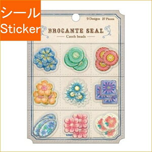 KAMIO JAPAN J~IWp V[ E BROCANTE SEAL CZECH BEADS V[    Ao fR[V n[g  XebJ[ X}z ق  킢 XPW[ 蒠̃^C
