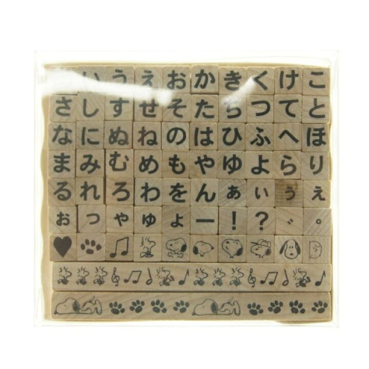 楽天市場 Kodomonokao こどものかお ｽﾀﾝﾌﾟ ｽﾇｰﾋﾟｰﾌﾟﾁ文字ｾｯﾄv ひらがな ｽﾀﾝﾌﾟ台 ｲﾝｸ かわいい ｷｬﾗｸﾀｰ 手帳 ｲﾗｽﾄ 5個 3個 ごほうびｽﾀﾝﾌﾟ 事務 先生 ｽｹｼﾞｭｰﾙ帳 手帳のﾀｲﾑｷｰﾊﾟｰ 手帳のタイムキーパー