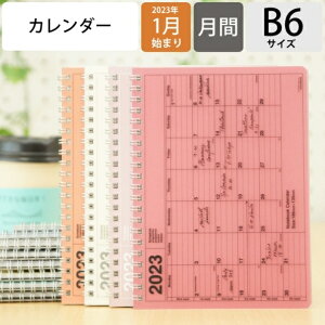 卓上 カレンダー かわいい 手帳の人気商品 通販 価格比較 価格 Com