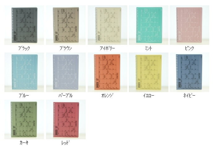 楽天市場 ｶﾚﾝﾀﾞｰ ｽｹｼﾞｭｰﾙ帳 Marks ﾏｰｸｽ 23 年 1月始まり B6 ﾉｰﾄﾌﾞｯｸｶﾚﾝﾀﾞｰ S 卓上 ﾃﾞｽｸ ﾎﾟｰﾙｱﾝﾄﾞｼﾞｮｰ 大人かわいい おしゃれ 可愛い ｷｬﾗｸﾀｰ 手帳ｶﾊﾞｰ 手帳のﾀｲﾑｷｰﾊﾟｰ 手帳のタイムキーパー