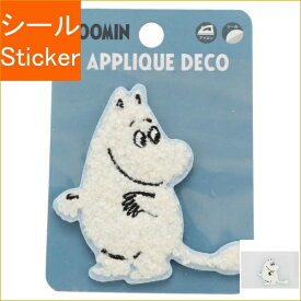 S&C Corporation S&Cコーポレーション シール ・ MOOMIN ムーミン アップリケ 刺繍ステッカー ムーミン シール帳 福袋 丸 おしゃれ アルバム デコレーション ハート 大量 ステッカー スマホ ごほうび 花 かわいい スケジュール帳 手帳のタイムキーハ