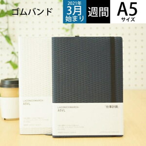 手帳 4月始まり バーチカルの人気商品 通販 価格比較 価格 Com