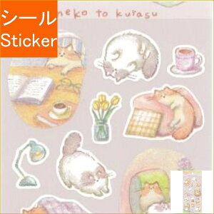 MINDWAVE }ChEFCu V[ E kurasu sticker lRƂ炷 V[    Ao fR[V n[g  XebJ[ X}z ق  킢 XPW[ 蒠