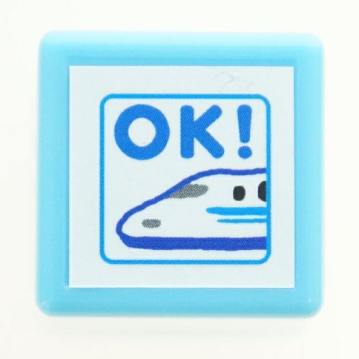 楽天市場 Kodomonokao こどものかお ｽﾀﾝﾌﾟ ﾐﾆﾎﾟﾝｽﾀﾝﾌﾟ 新幹線 Ok ｽﾀﾝﾌﾟ台 ｲﾝｸ かわいい ｷｬﾗｸﾀｰ 手帳 ｲﾗｽﾄ 6mm 5個 3個 ごほうびｽﾀﾝﾌﾟ 事務 先生 ｽｹｼﾞｭｰﾙ帳 手帳のﾀｲﾑｷｰﾊﾟｰ 手帳のタイムキーパー
