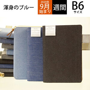 1月始まり 手帳 Laconicの人気商品 通販 価格比較 価格 Com 1月始まり 手帳 Laconicの人気商品 通販 価格比較 価格 Com