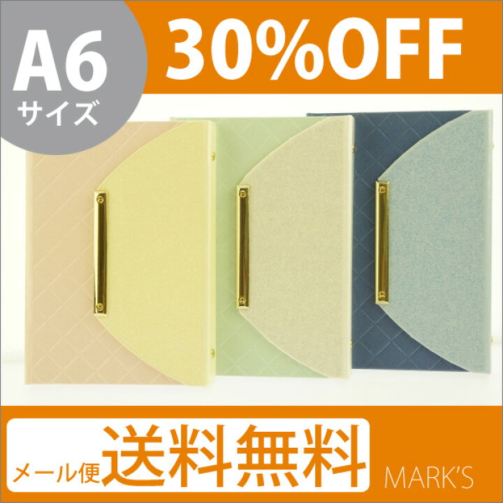 楽天市場 10 Off スケジュール帳 Marks マークス 17年1月始まり 16年10月始まり 手帳 週間レフト式 ホリゾンタル A6 シャイニー マグネット 17年 おすすめ マンスリー キャラクター 可愛い ディズニー A5 B6 手帳のタイムキーパー 手帳のタイムキーパー