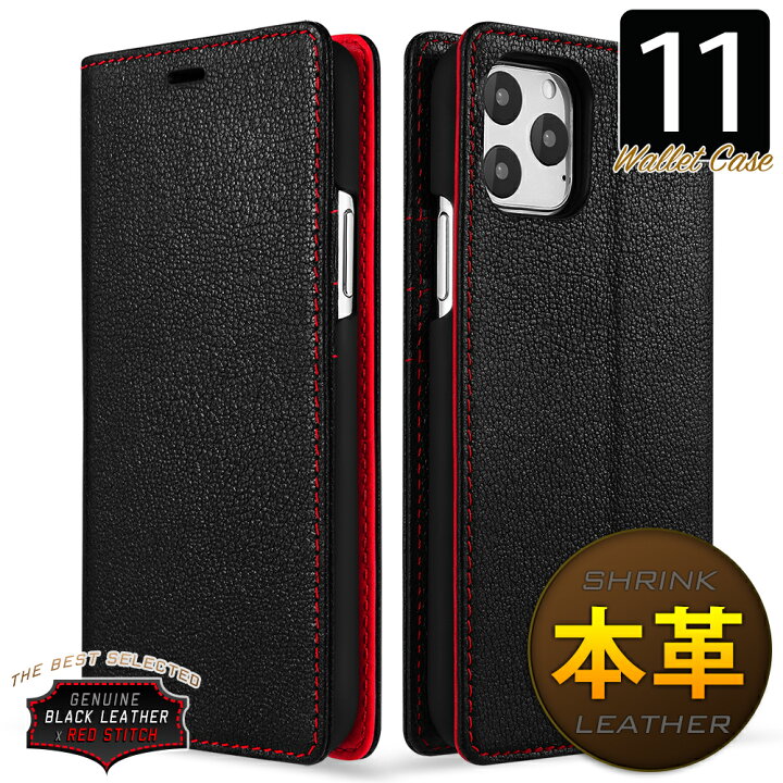 楽天市場 Iphone11 ケース 手帳型 本革 レザー 手帳ケース 手帳 高品質 高耐久性 レザー カバー 手帳カバー かっこいい おしゃれ 高級 シュリンクレザー アイフォン 11 かわいい 革 黒 ブラック 黒赤 Timeless
