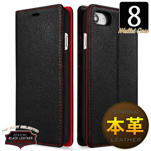 アイフォン8ケース 手帳型 本革 携帯電話アクセサリの通販 価格比較 価格 Com
