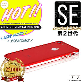 楽天市場 Apple純正 ケース Iphone Seの通販 楽天市場 Apple純正 ケース Iphone Seの通販