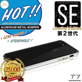 楽天市場 Apple純正 ケース Iphone Seの通販
