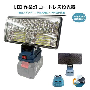 LEDR[hXƓ  48W 1800LM [d[NCg }L^݊18Vobe[ IP65h P gь^