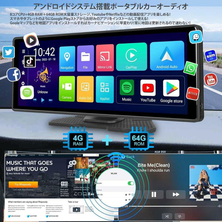 楽天市場】ディスプレイオーディオ Apple CarPlay Android Auto 対応 