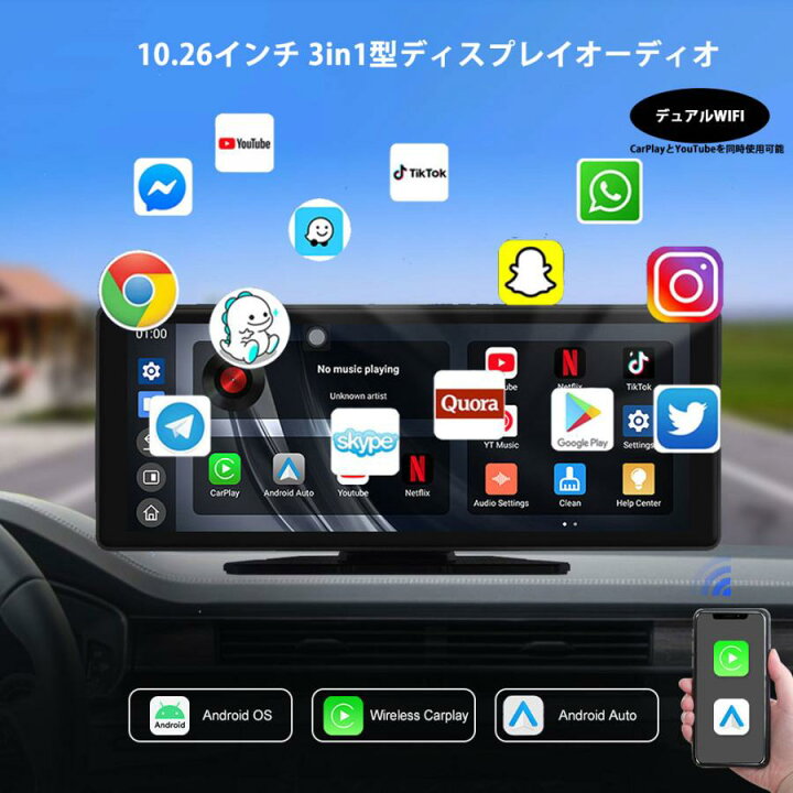 楽天市場】ディスプレイオーディオ CarPlay Android Auto対応 10.26 
