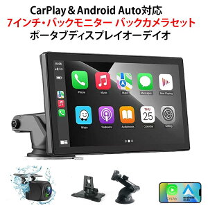 CX CarPlayAndroid AutoΉ 7C` fBXvCI[fCI obNj^[ J[XeIo Bluetooth AUX FM J[ir