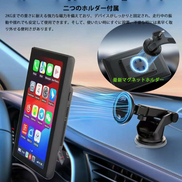 カープレイ画面 9.26インチ ワイヤレス ポータブル カー プレイ 
