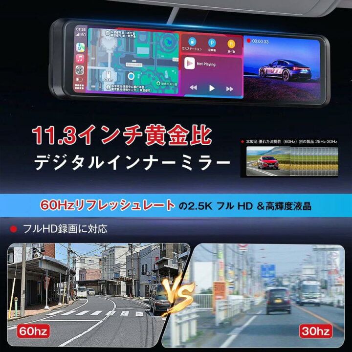 楽天市場】12インチIPS液晶 ミラー型ドライブレコーダー ワイヤレス 