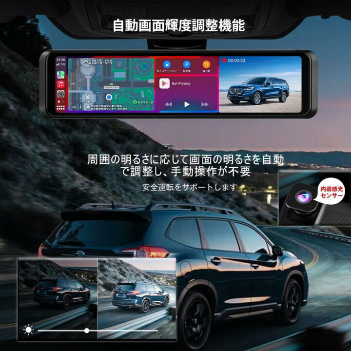 楽天市場】12インチIPS液晶 ミラー型ドライブレコーダー ワイヤレス 