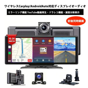 CarPlayI_bVj^[ hCuR[_[@CXCarplay/AndroidAutoΉ@I[fBǏ^ir 10.26C`IPSt@obNj^[ YouTubeĐ