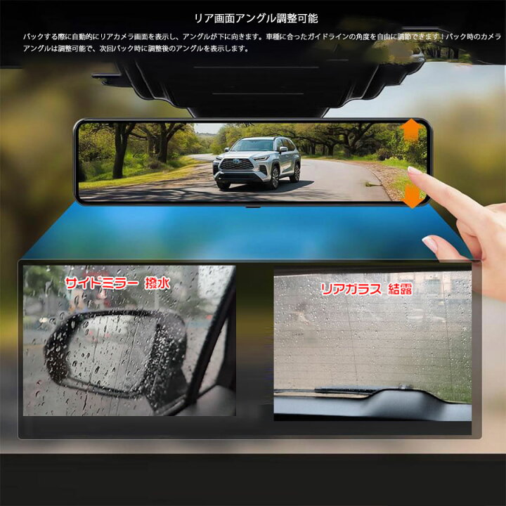 楽天市場】フロントカメラ4K+リアカメラ2.5K 再進化 ドライブ 