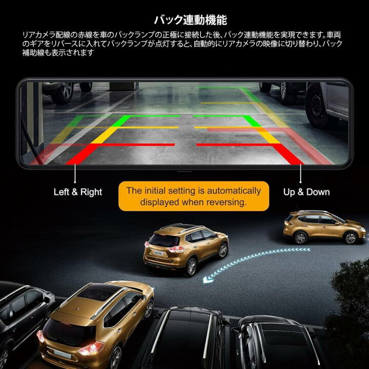 楽天市場】フロントカメラ4K+リアカメラ2.5K 再進化 ドライブ 
