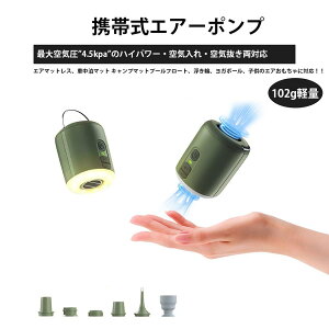 gюGA[|v 1600mAh USB[d Ōyʃ|v 4.5kPa ƖCgt Ԓ}bg GA}bg k  C LED^