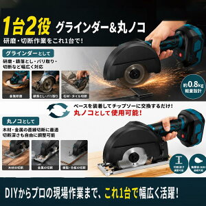 丸ノコ 台」の人気商品一覧・価格比較 - 価格.com