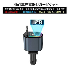 4-in-1 ԍڏ[d VK[\Pbg107W USB 莮}[dJ[`[W[J[piAUSBP[u2{t(USB-C & iOS)LED\USB|[g2