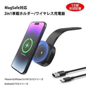 ԍڃz_[ X}zz_[@}Olbg magsafe 15W }OZ[t  CXԍڏ[d `L [d@\ iPhone 16/15/ 14 / 13 / 12V[Y Android