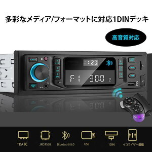 1DINI[fBI 1DINfbL@{g FM Bluetoothځ@nYt[ʘb AUX USB/SDJ[hĐ ԕ\ 1DIN I[fBIv[[ DSP