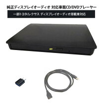 楽天市場】cdプレーヤー スピーカー付き（車用品｜車用品・バイク用品 