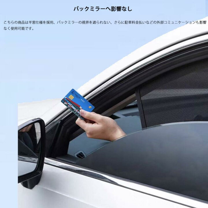 楽天市場】スズキ ジムニー JB04系 JB64/JB74 メッシュサンシェード 