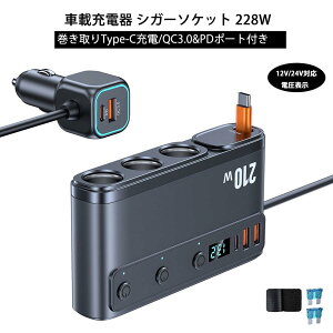 VK[\Pbg228w 3A J[`[W ԍڏ[d 3|[g PD45WEQC3.0 18W [d|[g 莮P[u@}[d LEDd 12V/24VԑΉ