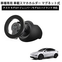 楽天市場】mod tesla（アクセサリー｜車用品）：車用品・バイク用品の通販