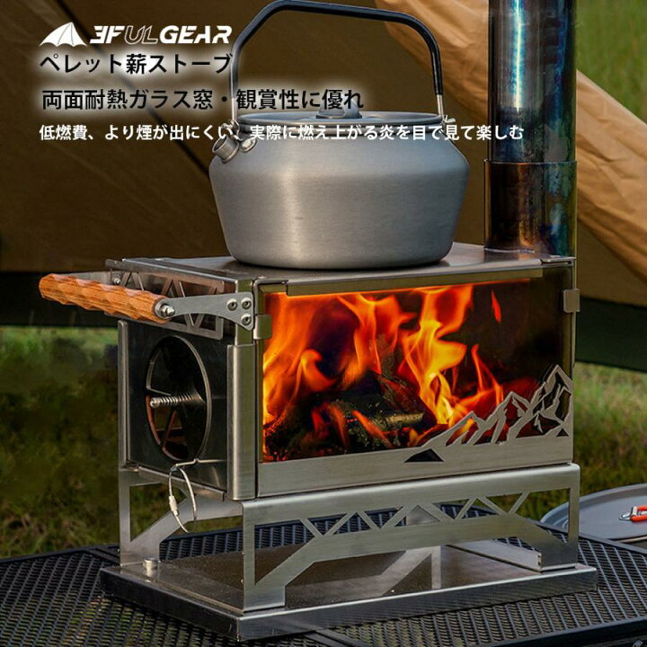 楽天市場】3fulgear薪ストーブ ペレットストーブ アウトドア 卓上薪 