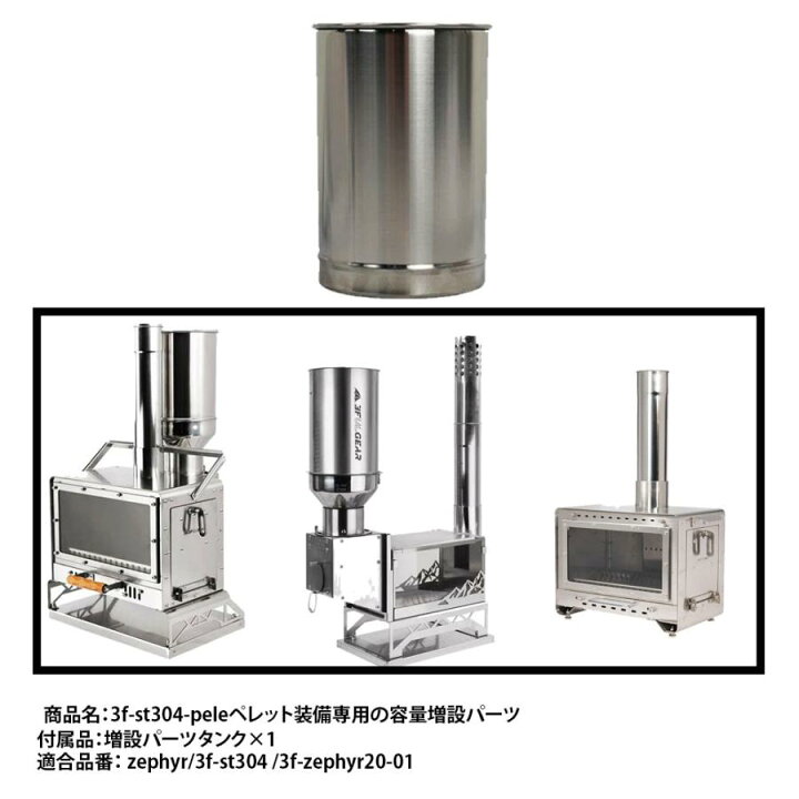 楽天市場】3fulgear薪ストーブ ペレットストーブ アウトドア 卓上薪 