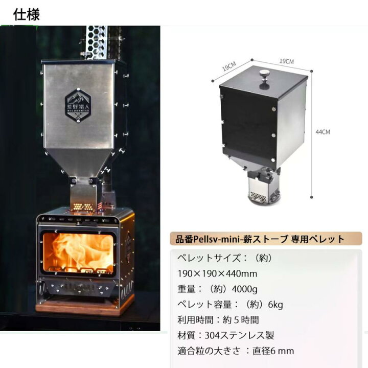 楽天市場】薪ストーブ ペレットストーブ 二次燃焼 テントストーブ 