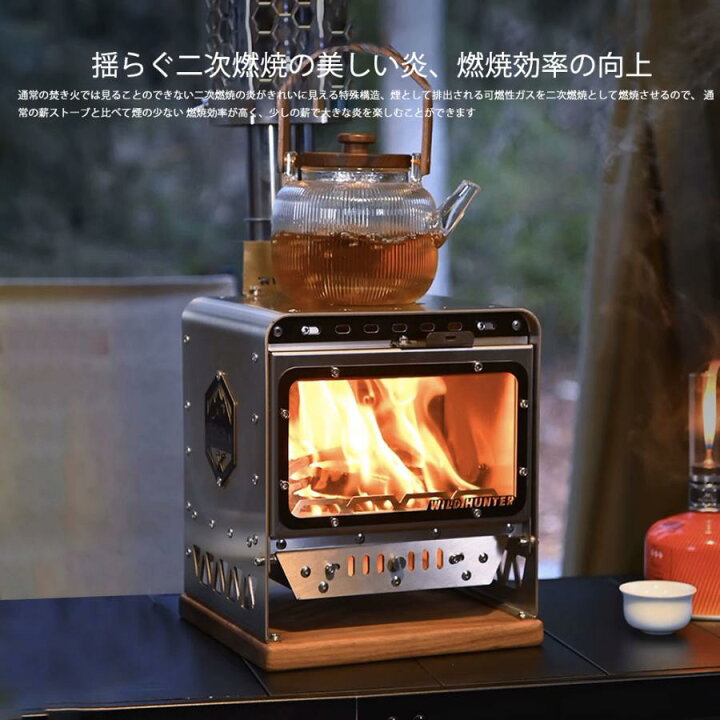 楽天市場】薪ストーブ ペレットストーブ 二次燃焼 テントストーブ 