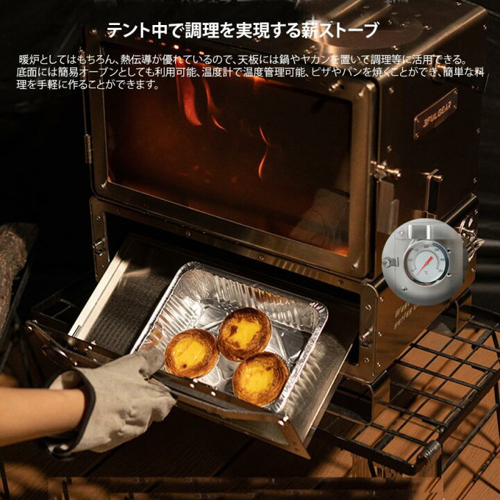 楽天市場】3f ul gear Zephyr20-02 薪ストーブ ペレットストーブ 二次 