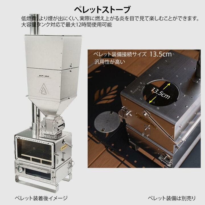楽天市場】3f ul gear Zephyr20-02 薪ストーブ ペレットストーブ 二次 