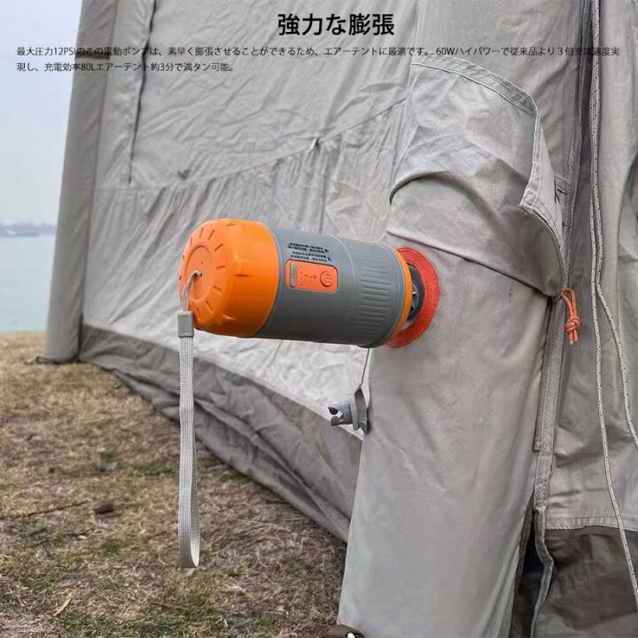 楽天市場】最新版 エアーテント インフレータブルテント用電動空気入れ 