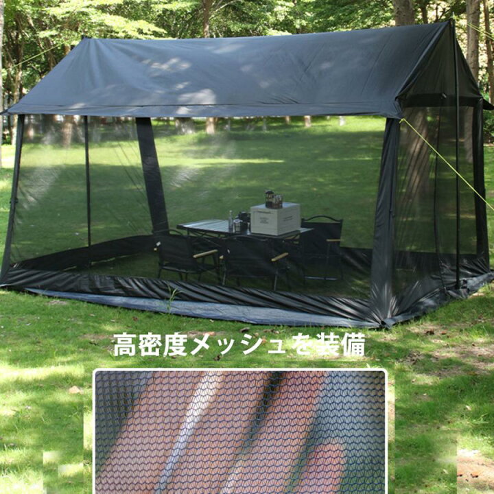 楽天市場】メッシュスクリーン 4Mタープスクリーン テント メッシユ 