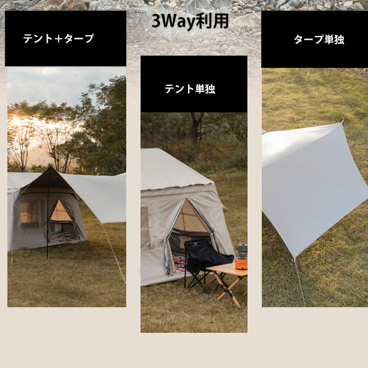 楽天市場】エアーテント インフレータブルテント 空気入れ付き 連結 