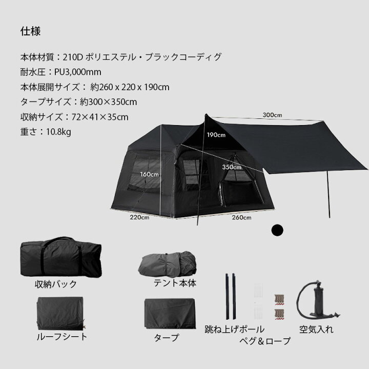 楽天市場】エアーテント インフレータブルテント 空気入れ付き 連結 