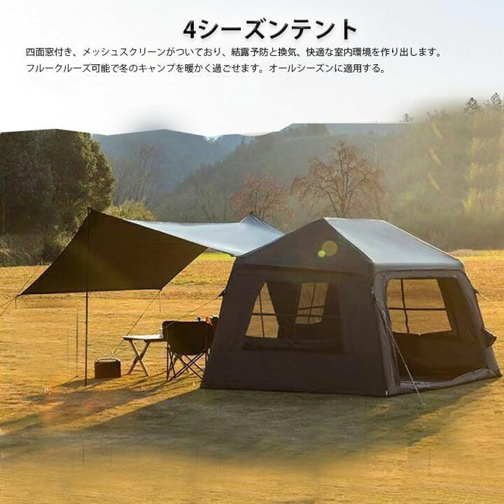 楽天市場】エアーテント インフレータブルテント 空気入れ付き 連結 