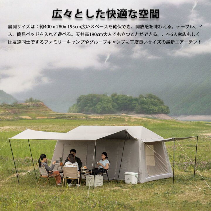 楽天市場】エアーテント インフレータブルテント 空気入れ付き 連結 