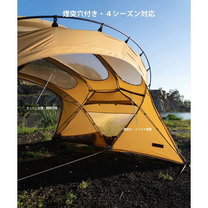 楽天市場】3fulgear beetle13 2.0 シェルター テント 大型シェルター 