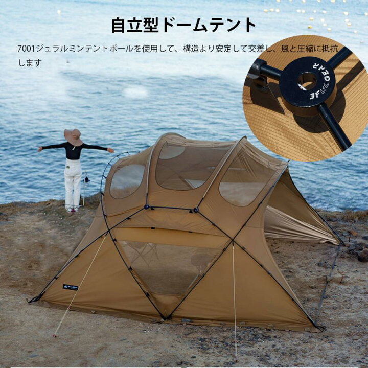 楽天市場】「在庫あり、即発送」3fulgear beetle16 2.0 大型シェルター 