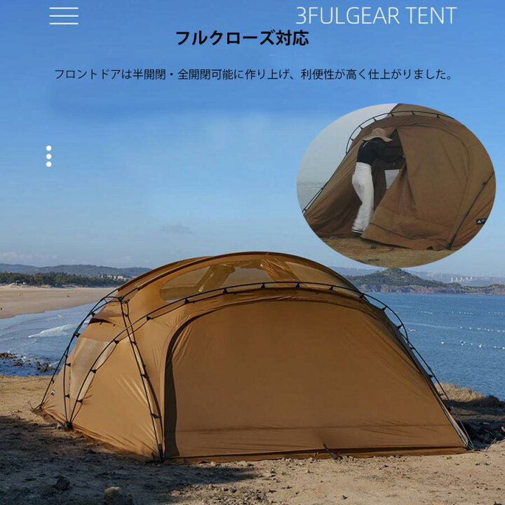 楽天市場】【本体在庫あり 13時までの注文で当日発送】3fulgear 
