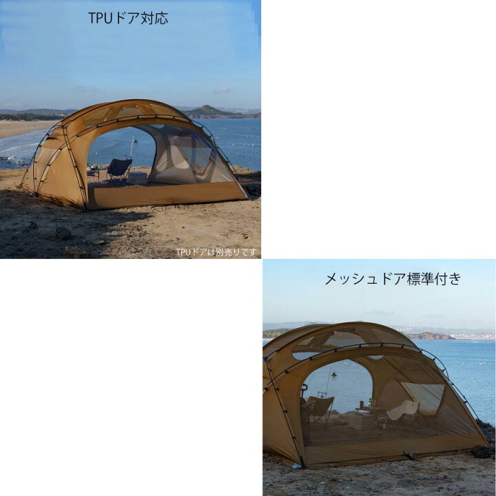 楽天市場】「在庫あり、即発送」3fulgear beetle16 2.0 大型シェルター 