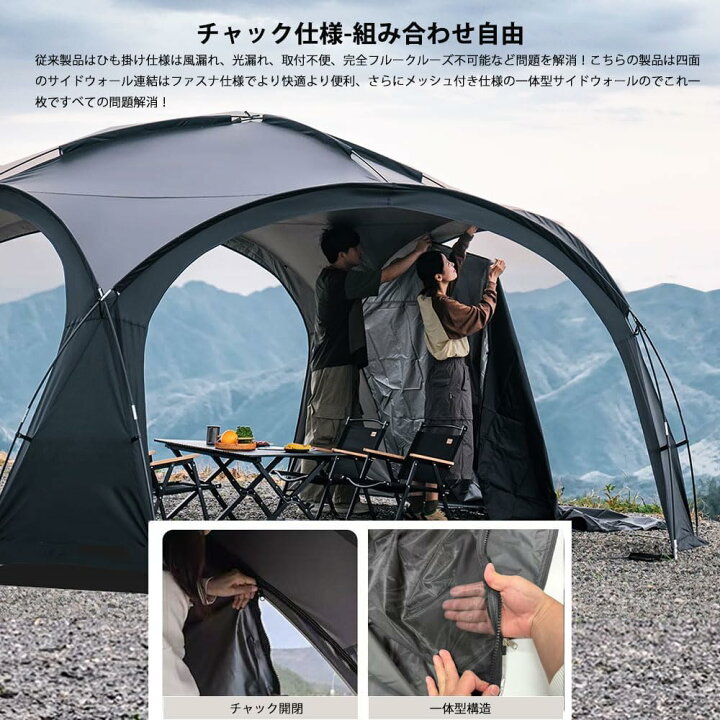 楽天市場】ドーム型パーティーシェード タープテント チャック開閉仕様 